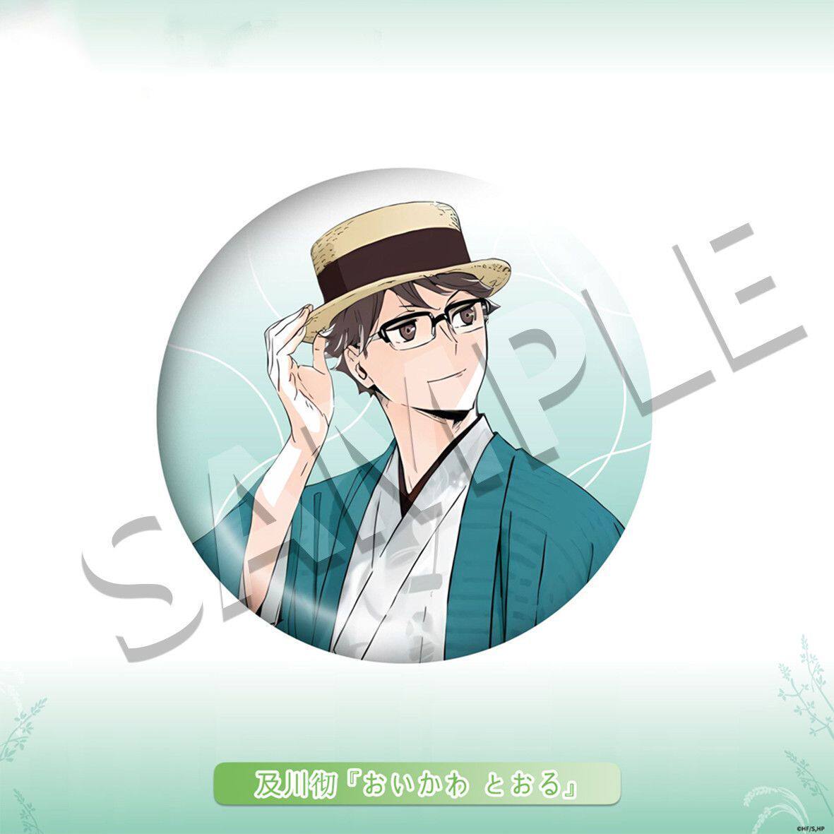 排球少年仙台动漫游戏二次元镭射亮膜联动及川彻月岛莹徽章吧唧