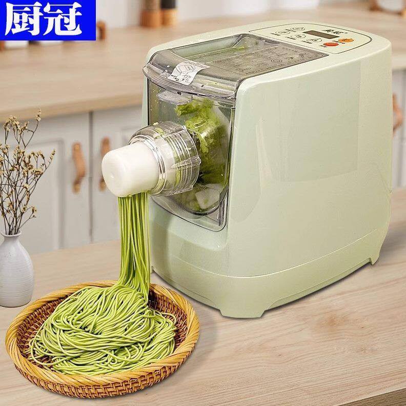 三熊电动手持压面机机络饸面条机家用全自动小型和面压面条机饸饹