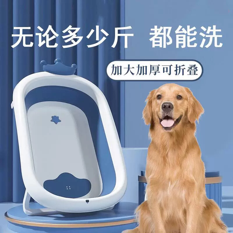 狗狗洗澡盆专用可折叠小中大型犬猫咪浴盆宠物鸭子泰迪狗子柯基