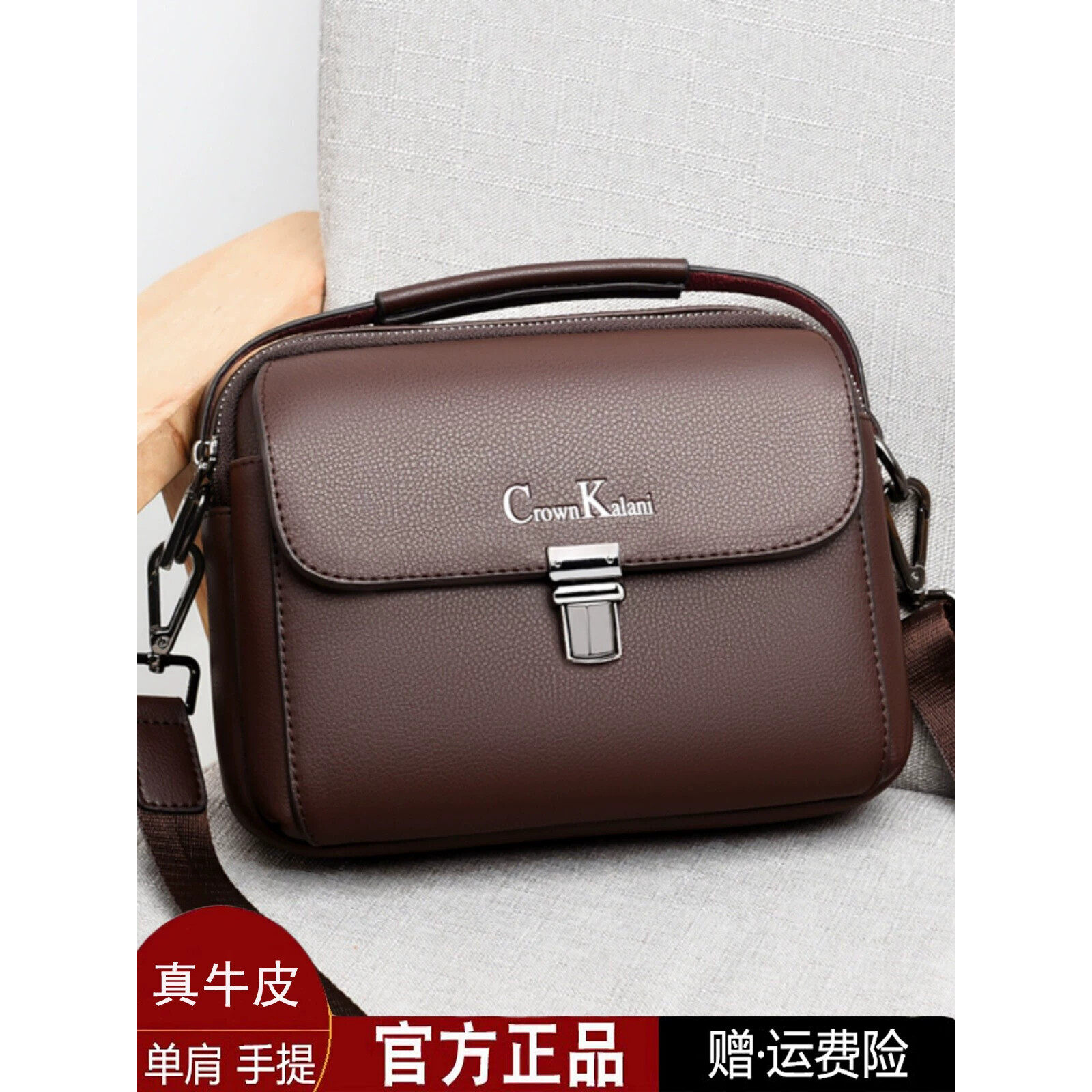 真皮单肩包男士斜挎包2026新款时尚潮男包横款包包男迷你男款小包