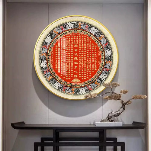 心经唐卡圆形装饰画现代简约风格 西藏坛城壁画适用玄关与过道