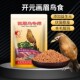 画眉鸟食饲料滋养画眉营养鸟粮食物鸟料 开元 买2送1买3送2