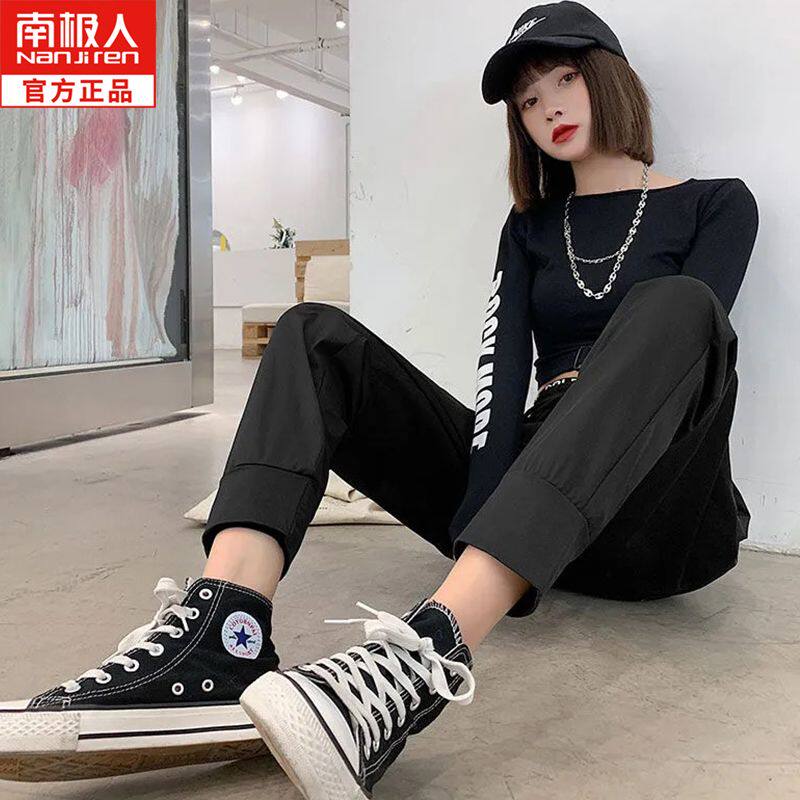 [南极人]冰丝速干运动裤女夏季薄款高腰大码百搭韩版束脚九分休闲