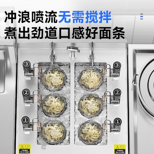 抢自动升降煮面炉商用智能厨房电热燃气多功能汤粉麻辣烫煮面机