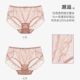 女大码 蕾丝性感网纱透气纯棉裆无痕短裤 大码 中高腰内裤 胖mm夏薄款