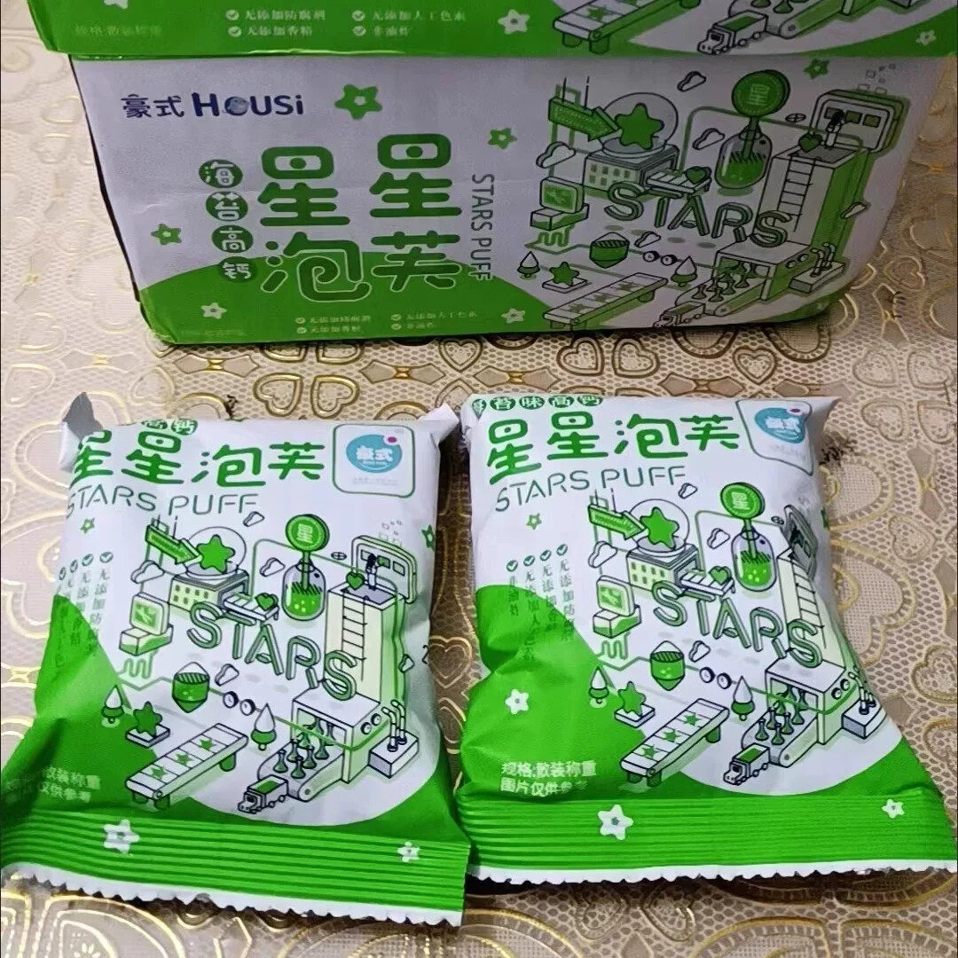 豪式宝宝爱吃海苔高钙星星泡芙易抓取不卡喉非油炸宝宝零食饼干