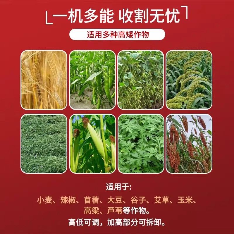 多功能割晒机手扶式小型小麦收割机水稻薄荷苜蓿草谷子牧草割草机