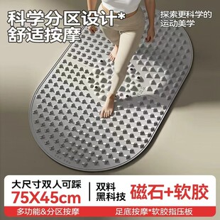 【第十代分区指压板】液态软胶超慢跑指压板真实心多功能分区按摩