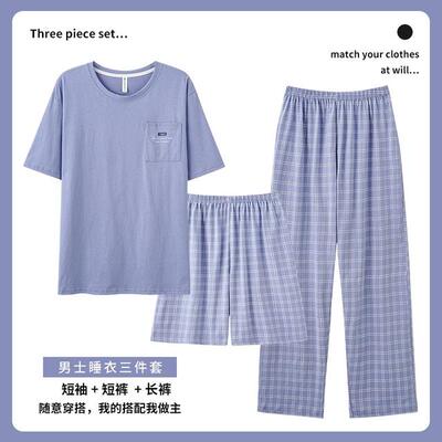 男士全棉睡衣夏季薄款2025新款短袖短裤送长裤纯棉家居服20101