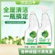 家居清洁除菌喷雾天然植物冰箱厨电清新不刺激 买一送一