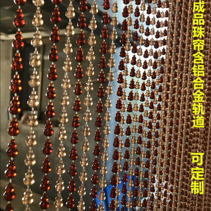 门帘防蚊串珠门帘珠帘塑料仿水晶卧室客厅隔断装饰家用防蚊蝇风水