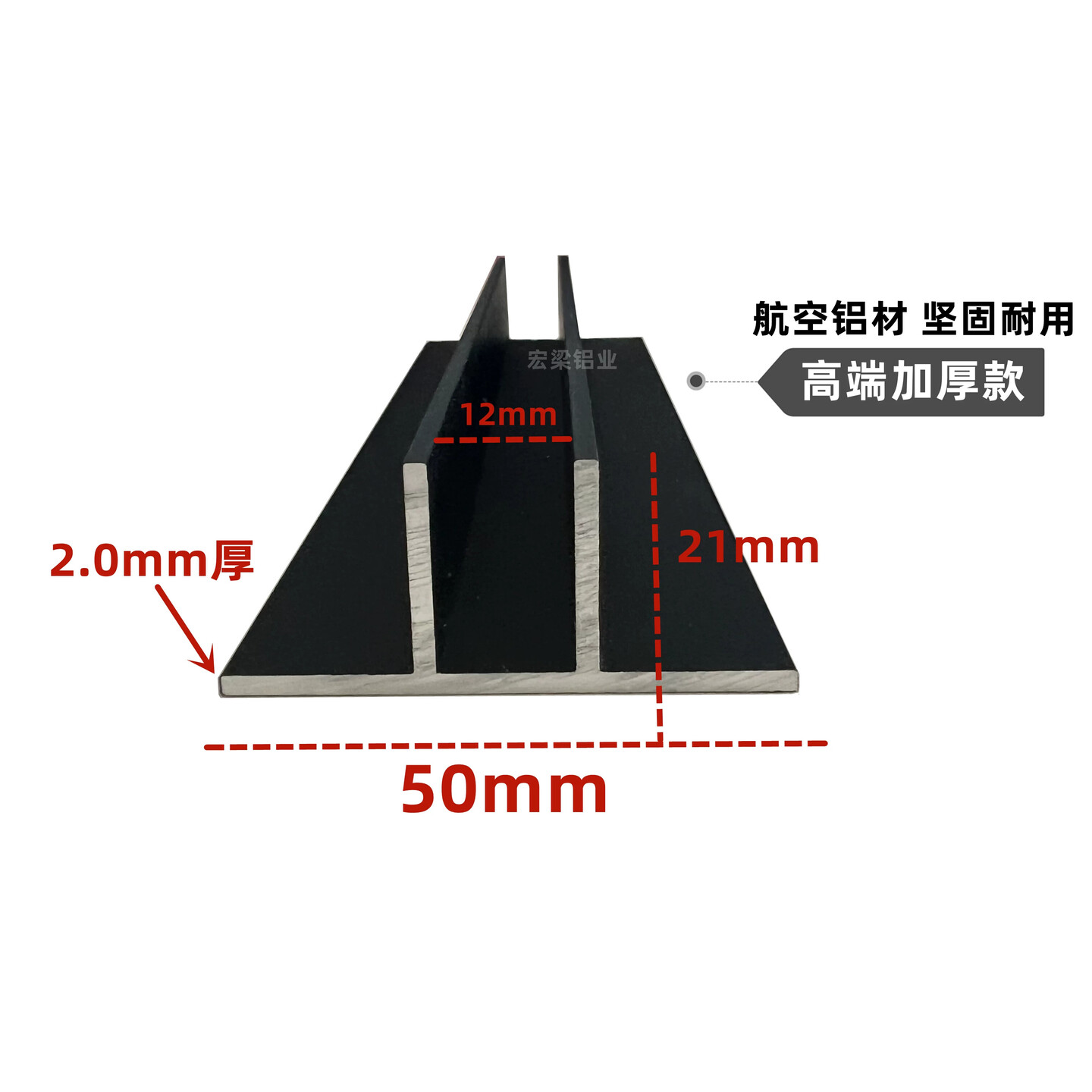 新型加厚淋浴房玻璃预埋卡槽双t型槽内12mm铝合金U型槽卫生间隔断