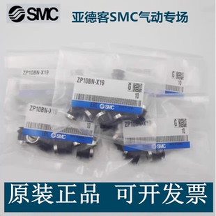 SMC型原装真空吸盘 ZP10/13/16/20/25/32/40/50/UN/BN/US/CN/CS-X