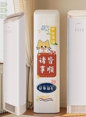 格力王者空调专用空调罩防尘防晒全包布艺弹力斜顶套立式空调新款