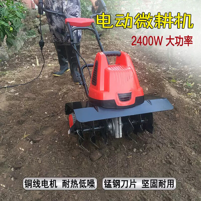 电动松土机小型耕耘机翻土机小型农用旋耕机犁地机家用打挖地刨地