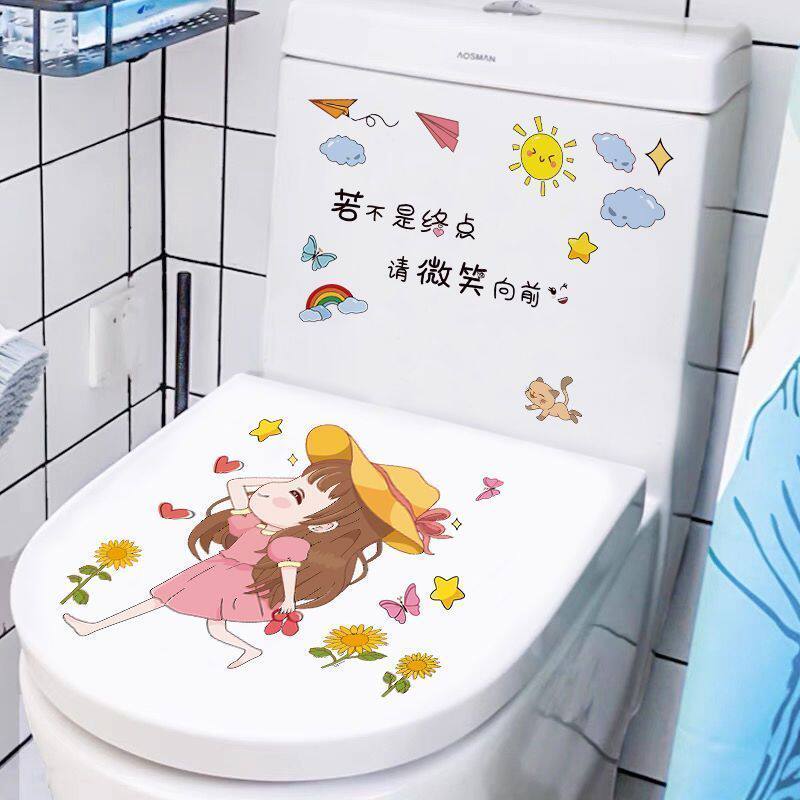 卫生间卡通马桶贴画防水坐便盖厕所搞笑装饰贴纸防水