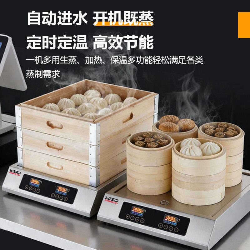 燚仕德新型电蒸包炉商用台式蒸包机多功能蒸汽炉小型蒸包柜电蒸箱