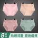 衩大码 中腰纯棉女士内裤 7A抗菌蕾丝收腹提臀舒适透气三角短裤 透气