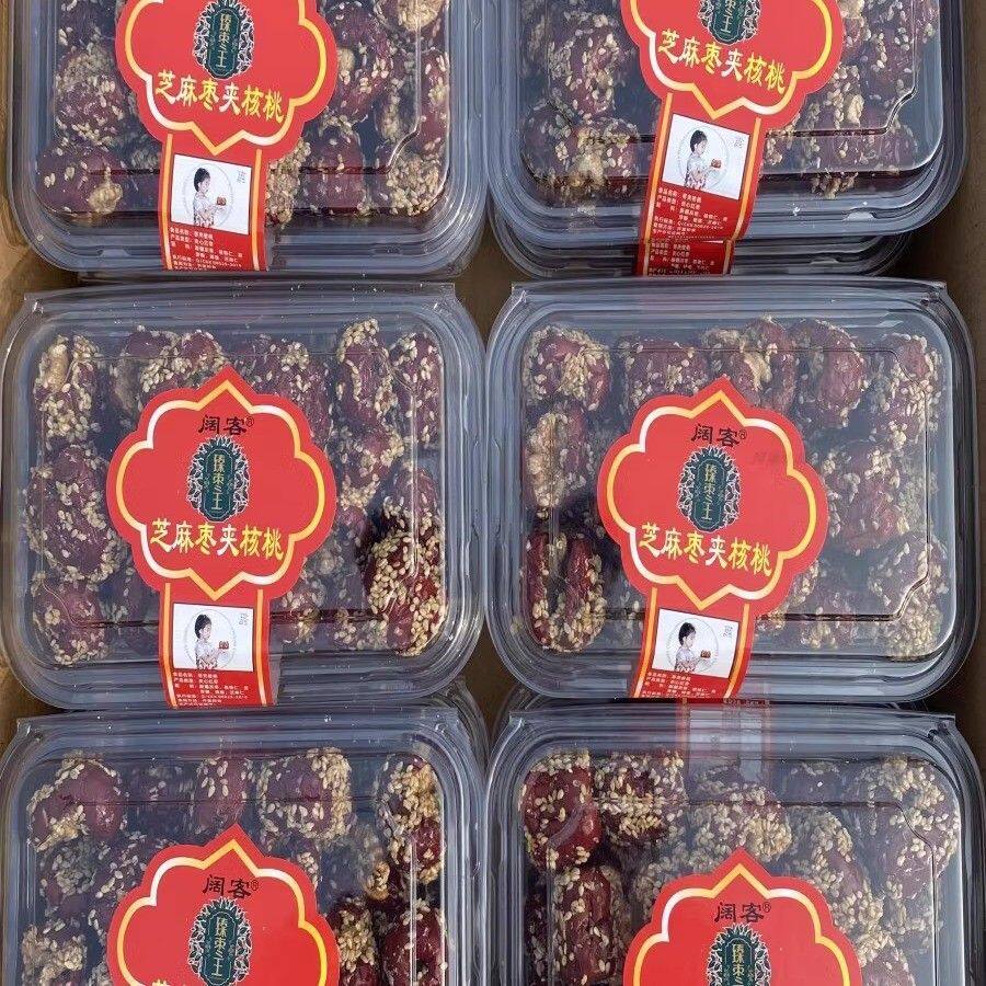 阔客核桃仁228g盒装新疆新货红枣年货礼盒零食整箱芝麻红枣夹核桃