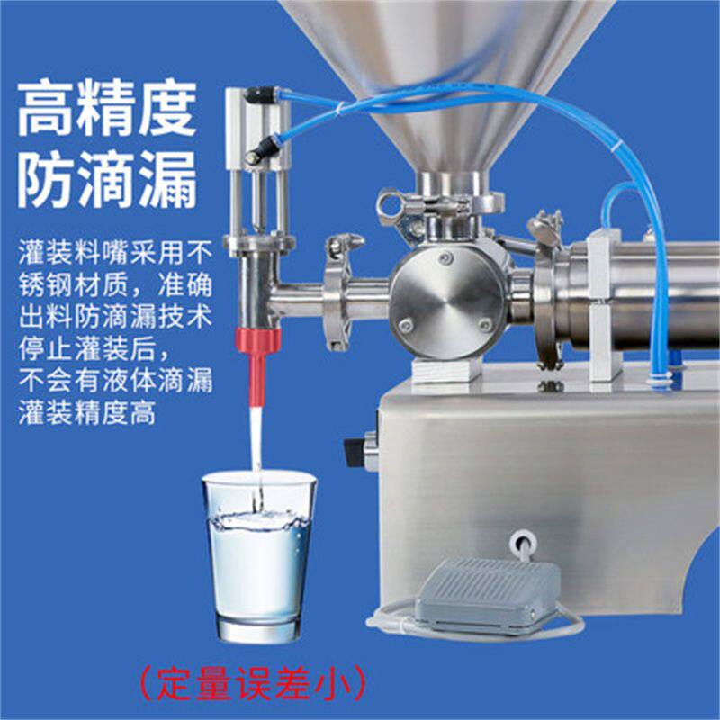 膏体灌装机定量膏状灌装机气动膏体灌装机定量分装机
