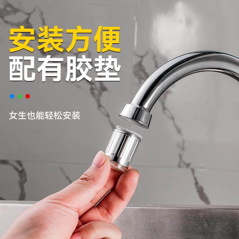 感应接头变色不加热不插电变色温控二合一灯水龙头色温led冷热水