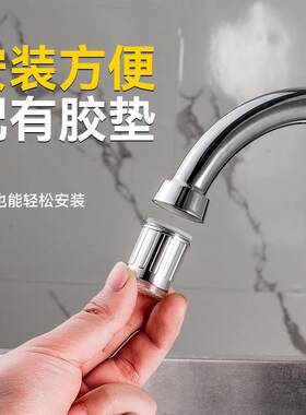 感应接头变色不加热不插电变色温控二合一灯水龙头色温led冷热水