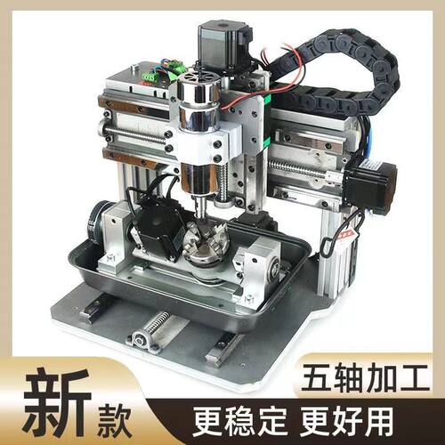 雕刻机四轴精雕数控小型全自动cnc电脑玉石金属印章木工cnc雕刻机
