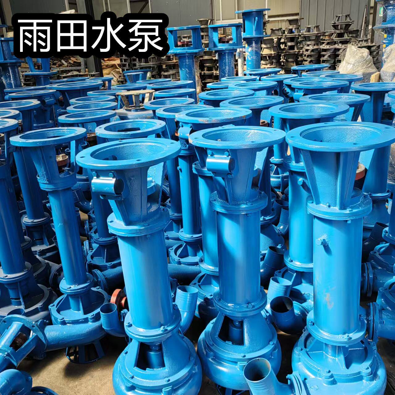 泥浆泵立式污水泵家用带铰刀加长杆泵清淤化粪池排污泵鱼塘抽粪泵