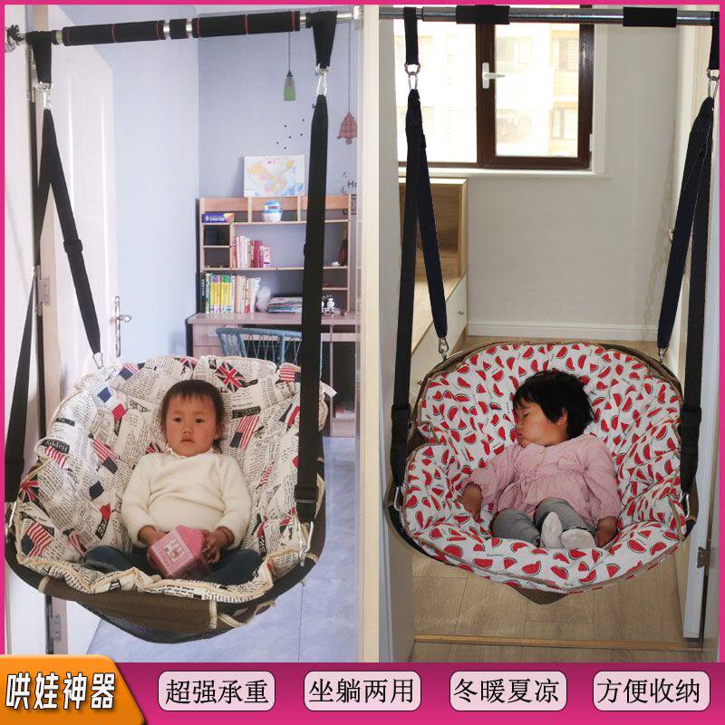 儿童秋千婴儿摇椅房间吊椅卧室摇篮吊床户外吊篮铁链家用室内摇床