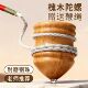 陀螺老式 健身成人带鞭绳子抽打玩实木头质杆具小学生冰嘎猴尜儿童