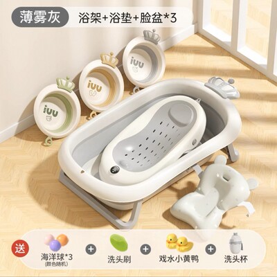 新生儿套餐IUU婴儿洗澡盆浴盆可折叠宝宝躺坐大号浴桶小孩家用