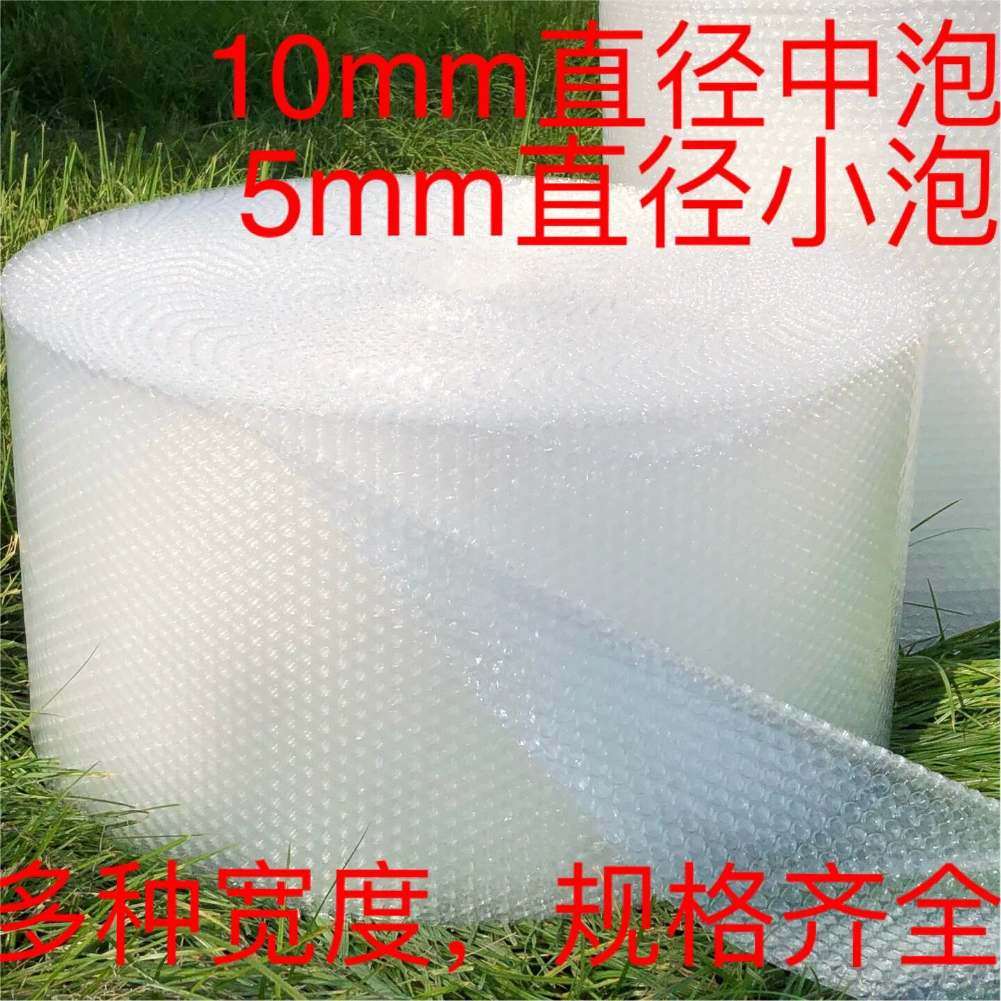 包装裹家具气泡模搬家保护家电器泡泡膜打包手办化妆品防压坏破损