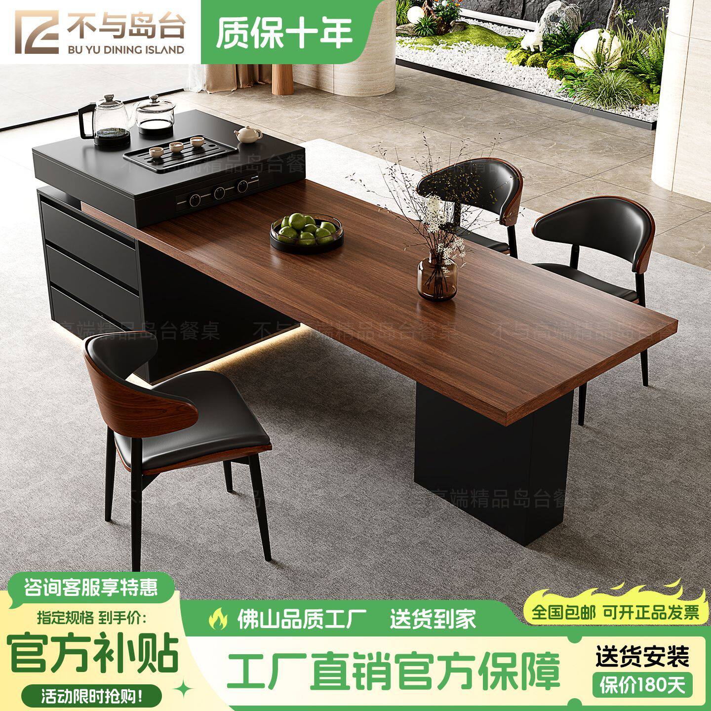 意式极简胡桃木纹岩板可伸缩岛台餐桌一体家用微波炉多功能中导台