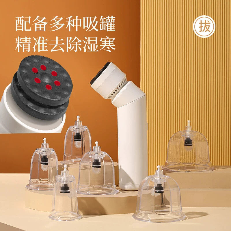 砭石艾灸仪美灸仪脸部美容仪温灸仪电动拔罐器刮痧拔罐一体艾灸棒