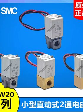 SMC型直动式2通电磁阀VDW20KA LA MA NA PA QA KZ1DXB NZ1DXB