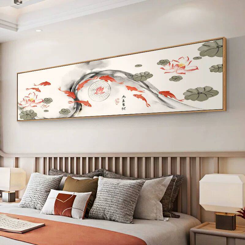 九鱼图父母房间装饰画新中式主卧室床头挂画横幅招财水墨荷花挂画