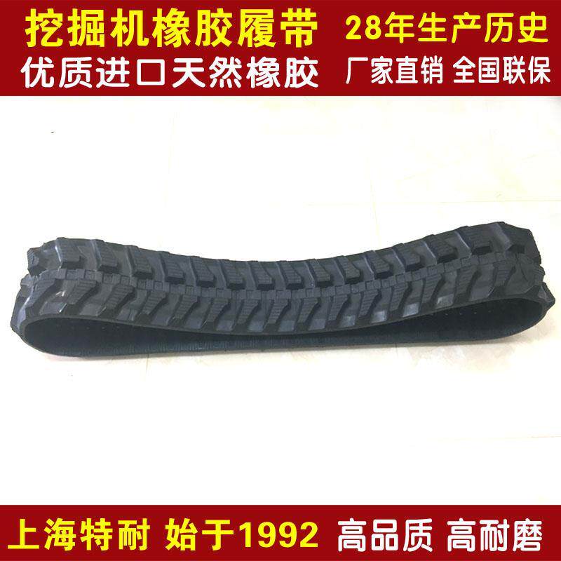 嘉和JH18 20 22挖掘机橡胶履带 嘉和重工挖机勾机橡胶皮带胶链条