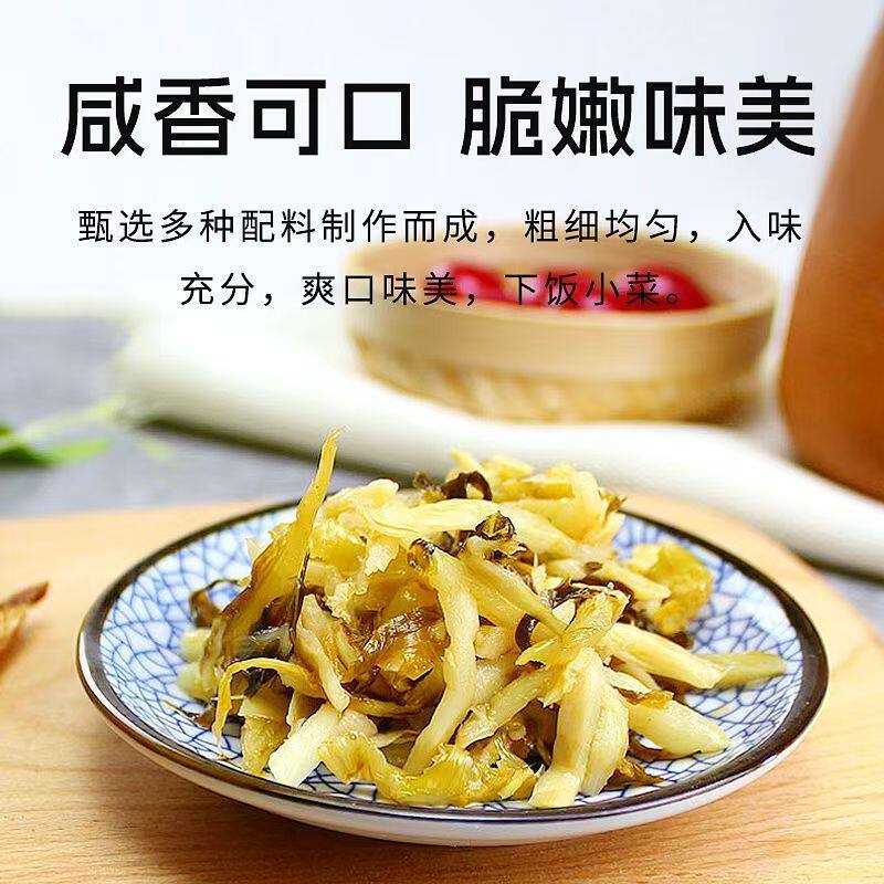 5袋】六必居酱菜梅菜笋丝清粥原味小菜饭菜70即食咸菜