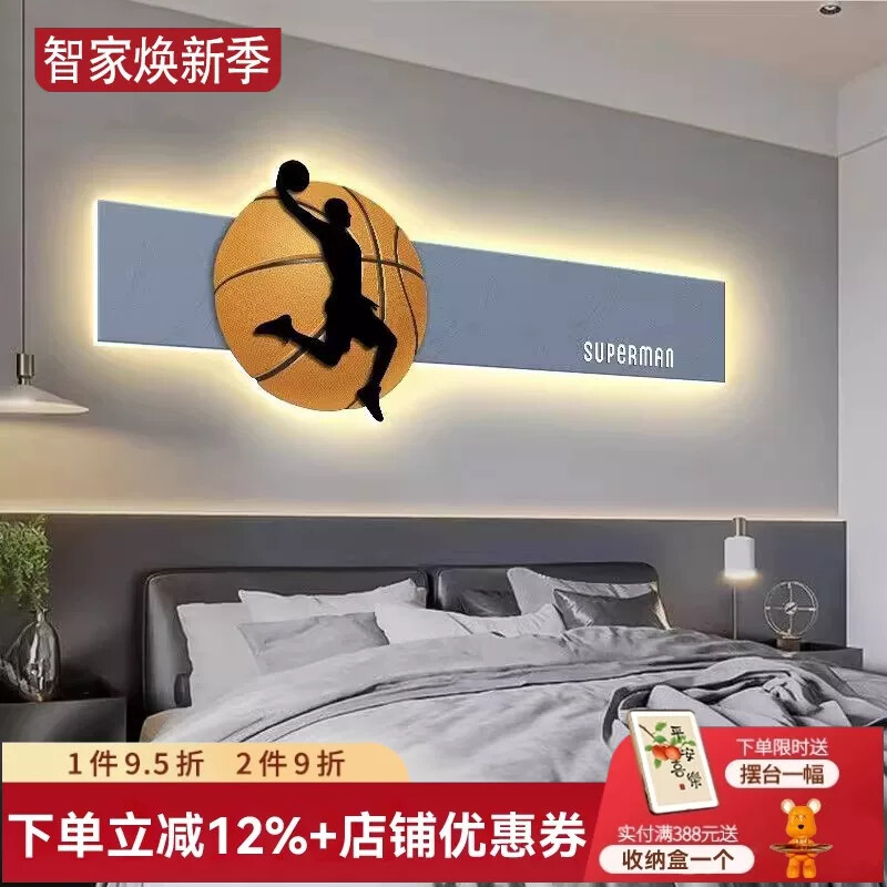 篮球主题床头画男生房间创意大气叠加发光壁画简约横版卧室装饰画