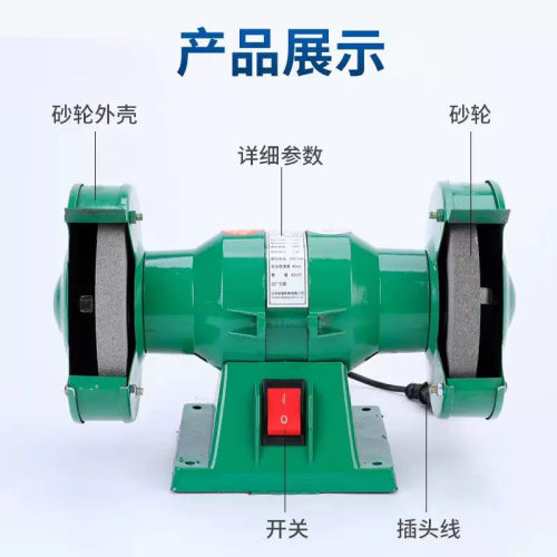 清仓家用220V电动砂轮机砂轮机台式工业级小型砂轮机家用磨刀机