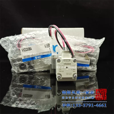 SMC型电磁阀VXD230AA 232BA VXD240HA VXD230CA VXD242HA XNB XB