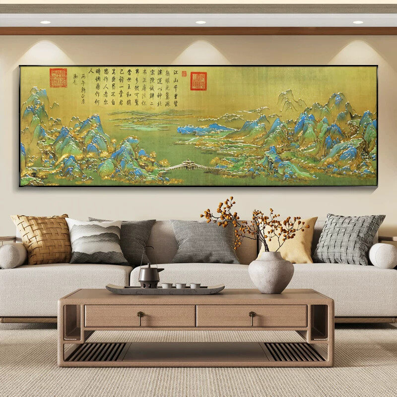 立体鎏金千里江山图茶室山水挂画客厅装饰画沙发背景墙办公室名画