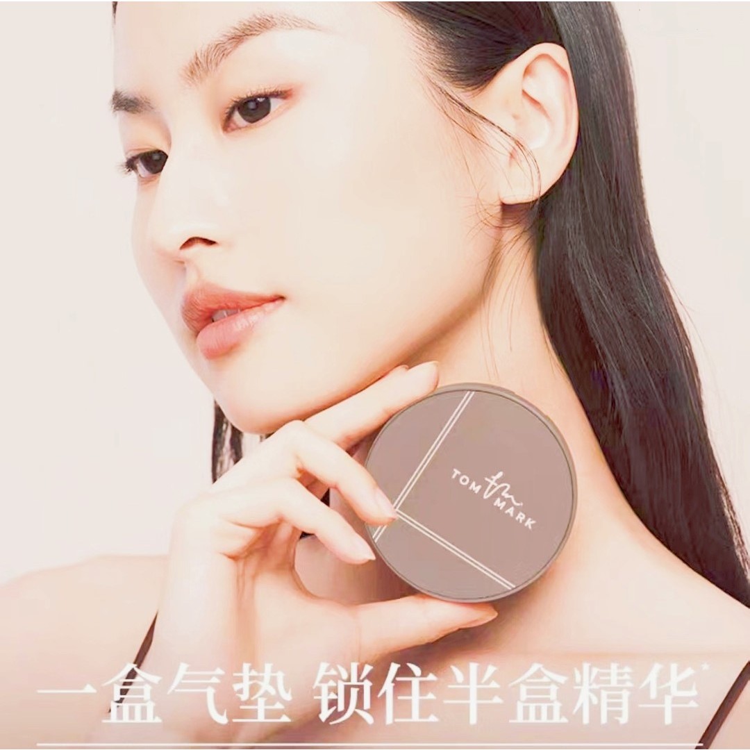 TOMMAEK唐魅可丝雾锁妆气垫粉底霜白皙色575正+替