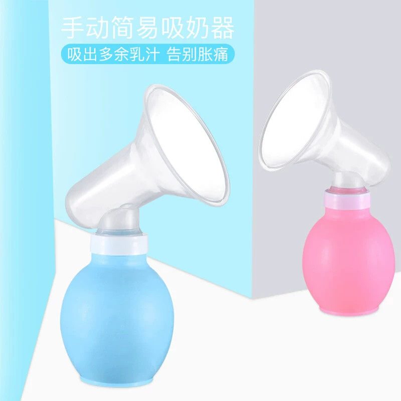 新款孕妇手动拔奶抽子单边简易式老式打吸奶器拔子便携挤奶神器吸