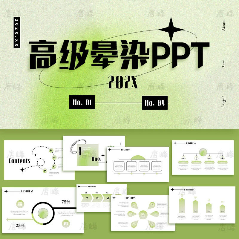 .ppt模板高级感艺术简约时尚动态商务活动策划工作总结汇报作品集
