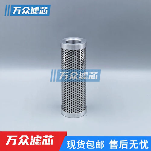 ProPure吹瓶机高压过滤器FB16F08NHMCNM滤芯EF031055HM06N