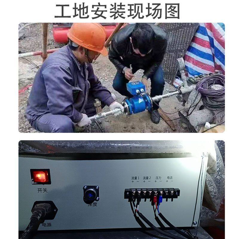 搅拌桩灌浆记录仪高压旋喷水泥浆砂浆注浆泵流量计打印一体机图片