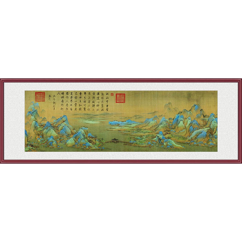 千里江山图挂画客厅装饰 茶室字画风景名画 新中式风格印刷版画