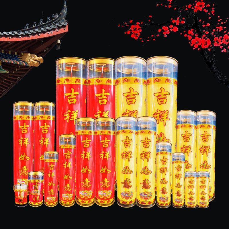 酥油灯半个月酥油灯蜡烛厂家直销斗烛
