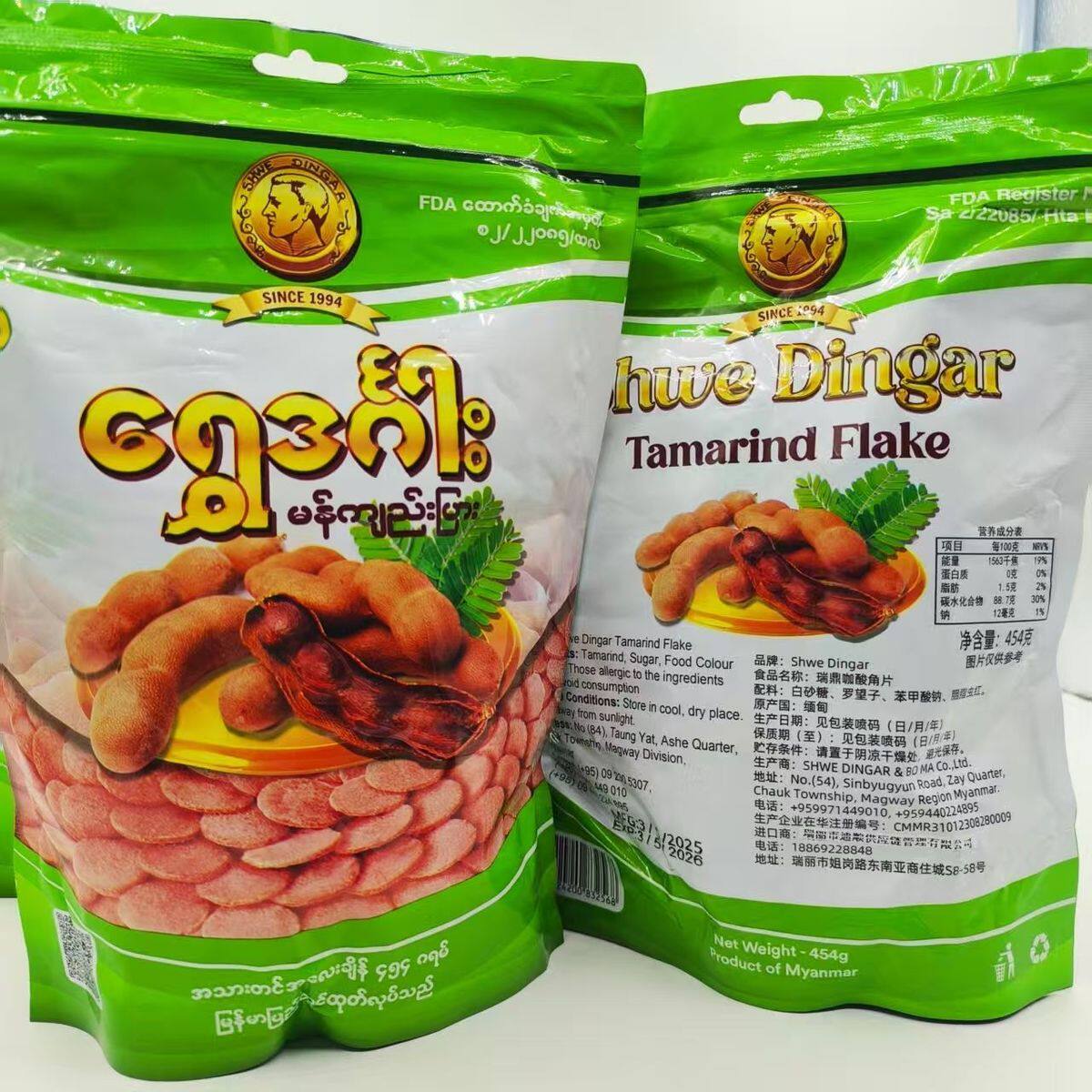 云南特产原味酸角片酸角袋装独立小包装怀旧网红热卖休闲小零食